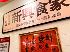 -行运海鲜食集(北京首店)