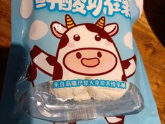 酸奶球-牛奶便利(东四店)