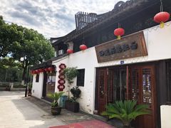 -孙盛兴奥灶面馆·蟹黄面·三虾面(山塘街总店)