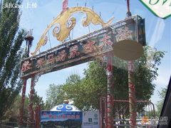 大门-蒙古大营·蒙古演绎餐厅(赛马场店)