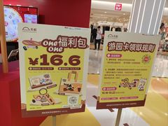 -天虹购物中心(深圳龙华店)