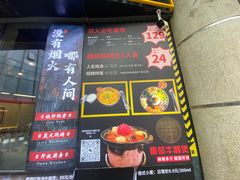 -许哥东北烧烤·铁丳烤串·宫后夹肉(繁花中心店)