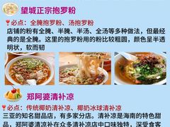 -椰小鸡·琼州糟粕醋·火锅(美兰缤纷城店)