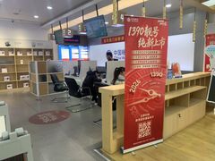 -工会驿站-中国移动上海公司云莲营业厅户外职工爱心接力站(南码头路店)