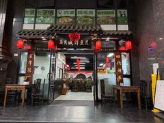 -西月城谭豆花(春熙路店)