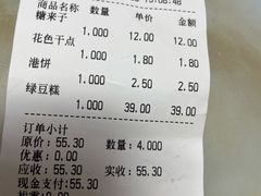 -曹祥泰(解放路店)