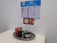 -一品郑记重庆牛肉米线馆(东泰路店)