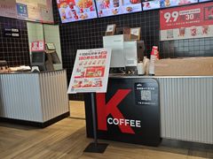 -肯德基(徐州环球港店)