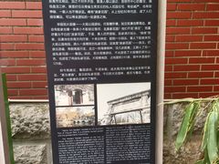 -庾园