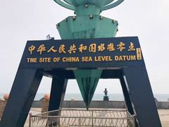 -青岛葡萄酒博物馆