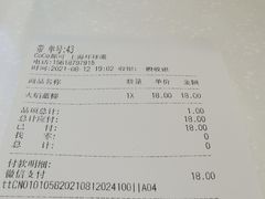 -CoCo都可(上海环球港店)
