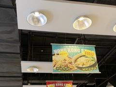 -金湖港式餐厅(建外店)