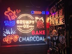 门面-·缸桶屋·韩式牛肋条自助烤肉(西湖D11店)