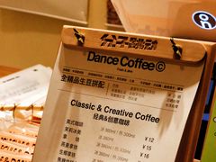 -分子跳动鲜活面包(五一大道店)