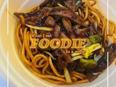 -奎元馆(星光城店)