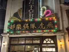 -两江国际影视城