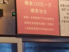 -晓靖轩烧烤(沙河风情店)