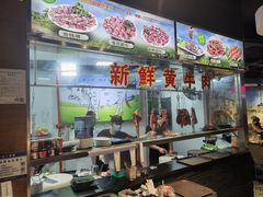 -三毛牛肉店(福强店)