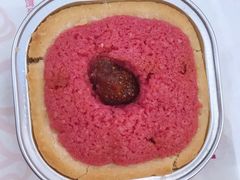 草莓塔-嘉华鲜花饼(四方街旗舰店)