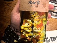 -九田家黑牛烤肉料理(新辰里亚运村店)