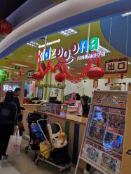 -莫莉幻想儿童乐园(三河燕郊永旺店)