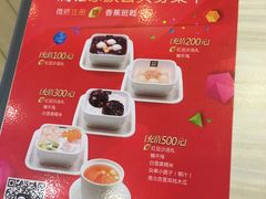 -满记甜品(优客百盛店)