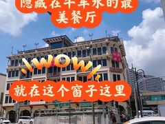 -裕华国货(牛车水总店)