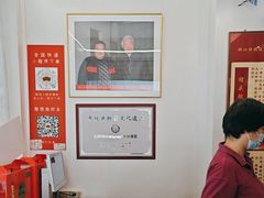 -非遗·老山合·潮汕特产猪头粽(龙眼南店)