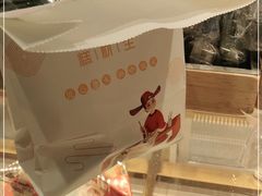 -糕材生•糕点•生日蛋糕(兴华街店)