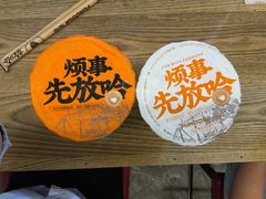 -放哈·甜醅子奶茶创造者(正宁路店)