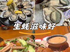 -普朗姆生蚝吧(原建国路店)