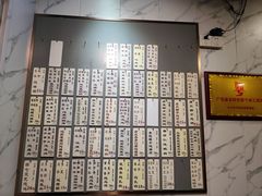 -益寿炖品店