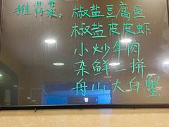 -阿马蛋汤·宁波小海鲜(总店)