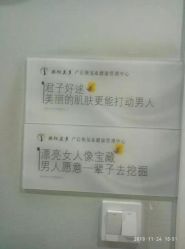 -骄阳兰多产后修复(徐东旗舰店)