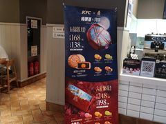 -肯德基(西桥店)