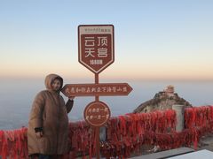 -终南山南五台景区