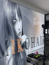-米可造型烫染