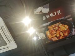 -小金鬼·煎饺·鸽子汤