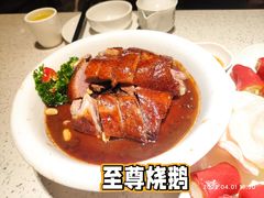 -又一间茶点轩(百汇广场店)