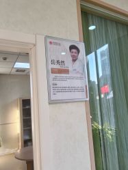 -五洲妇儿医院