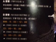 -真枪会射击俱乐部(河西中央公园店)