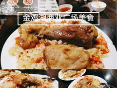 -217丰惠源抓饭(星湖街店)