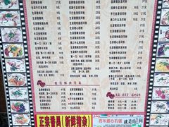-荔林食店(西华路店)
