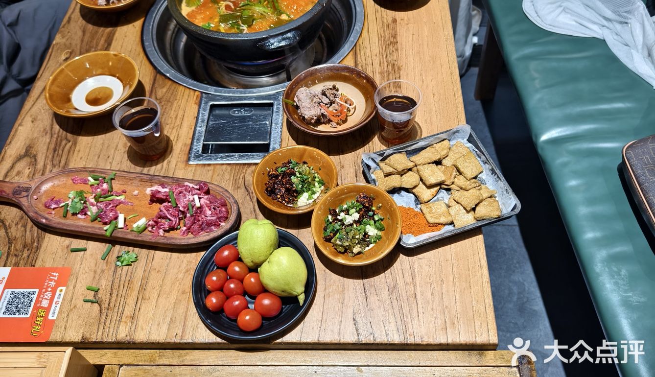 贵州酸汤牛肉火锅