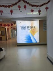 -北京爱育华医院-医疗美容科