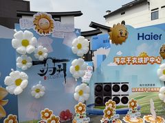 -苏州人民商场