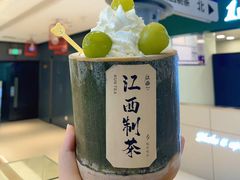 -KUNCHA鲲茶·江西制茶(铜锣湾店)