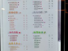 菜单-CoCo都可(双井家乐福店)