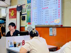 -海平馄饨(逍遥二路店)