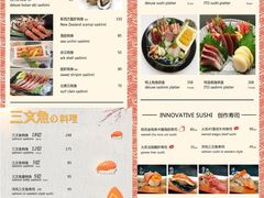 -伊藤ITO(侨福芳草地购物中心店)